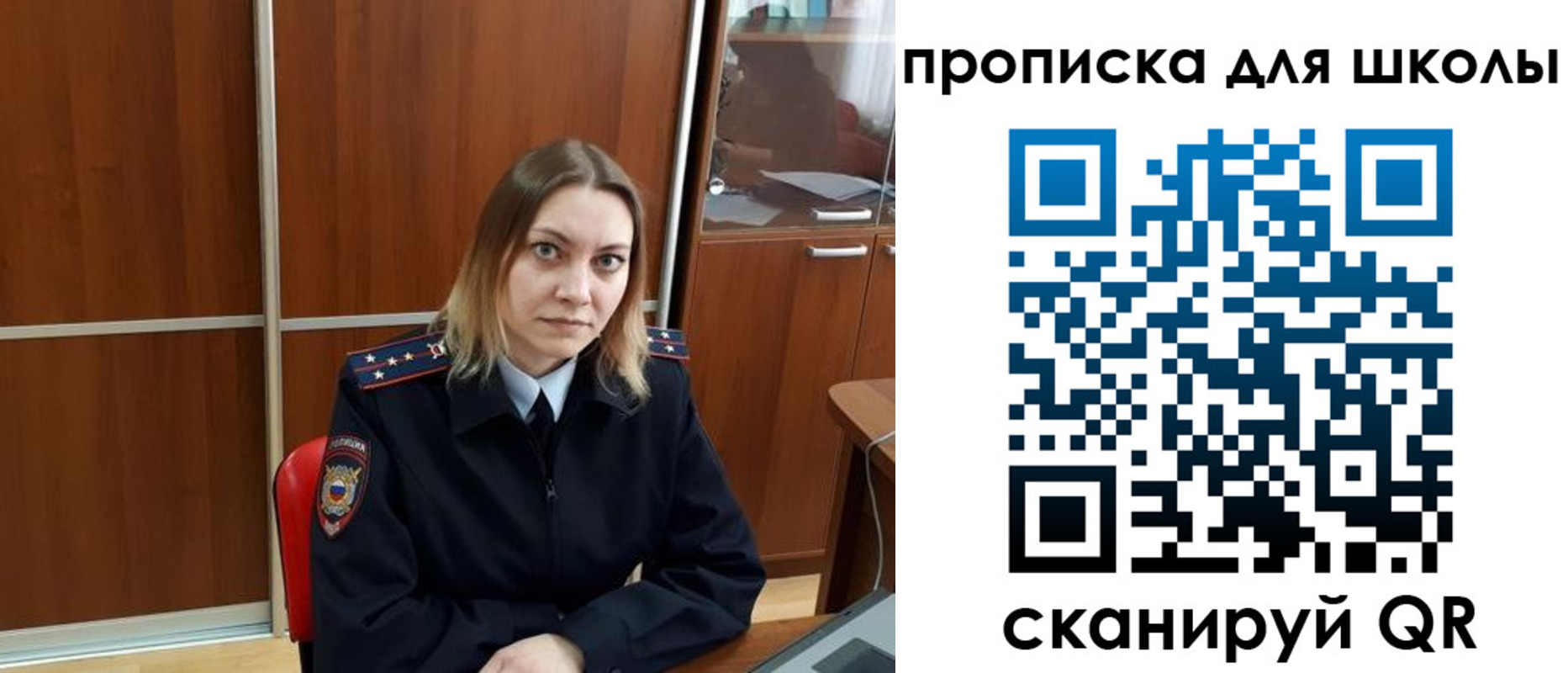 миграционный учет в Родниках